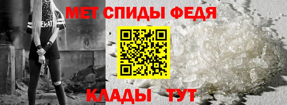 Амфетамин  Вход с VPN  Вязьма  Амфетамин VHQ 