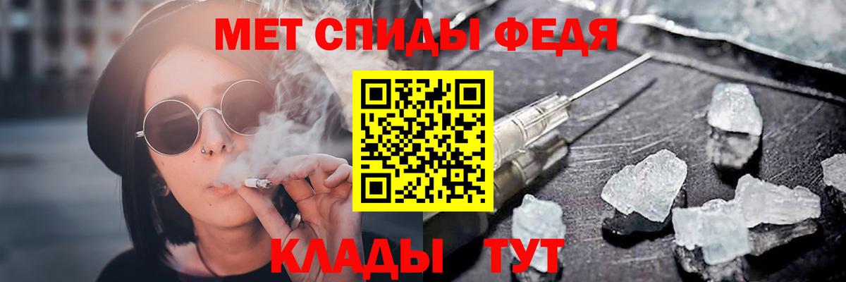 АМФЕТАМИН 97% Вязьма