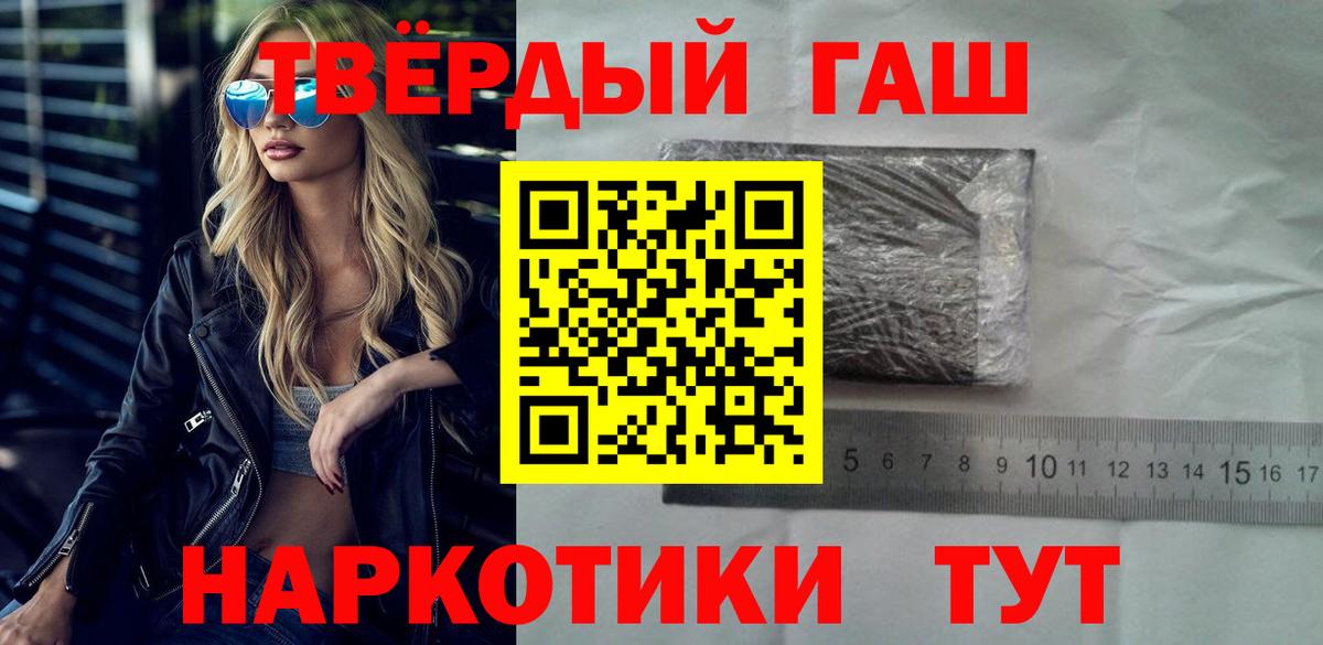 Вязьма  ГАШИШ  Вход с VPN  ГАШ убойный  ГАШ гарик 
