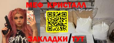 бутират Кинель