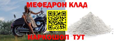 бутират Кинель