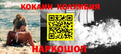 бутират Кинель