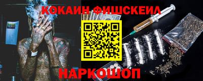 бутират Кинель