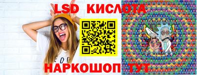 тгк Кингисепп