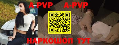 бутират Кинель