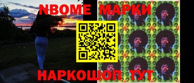 бутират Кинель