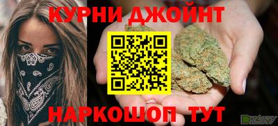 марихуана Кимры