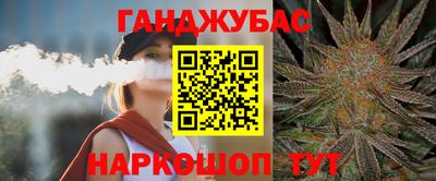 бутират Кинель