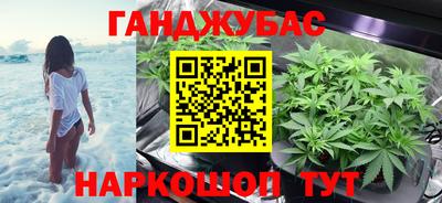 марихуана Кимры