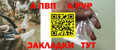 бутират Кинель