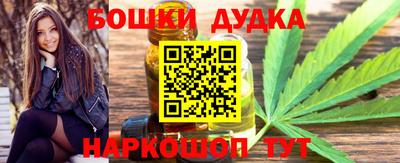 марихуана Кимры
