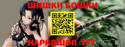 марихуана Кимры