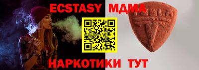 бутират Кинель
