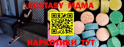 бутират Кинель