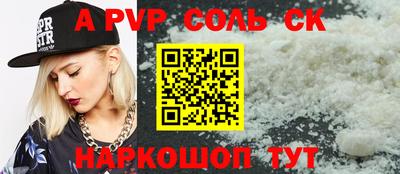 бутират Кинель