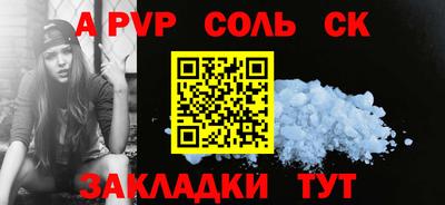 тгк Кингисепп