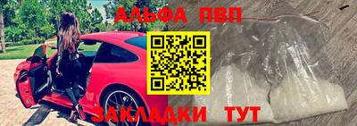 бутират Кинель