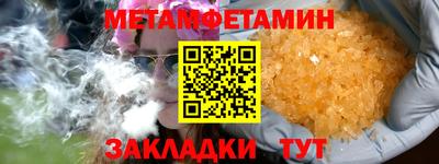 бутират Кинель