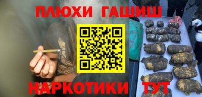 бутират Кинель