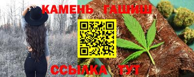 бутират Кинель