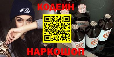тгк Кингисепп