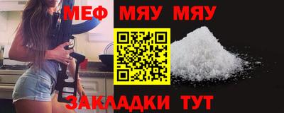 бутират Кинель