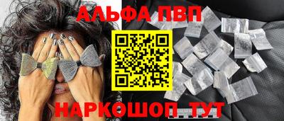 бутират Кинель