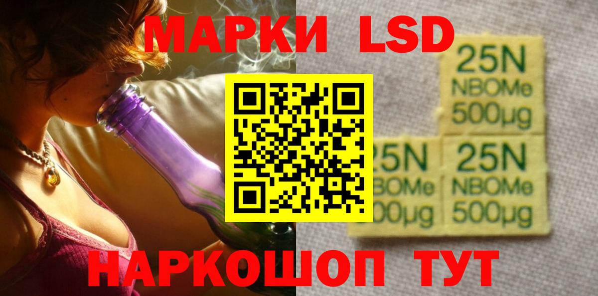 ЛСД экстази ecstasy Вязьма