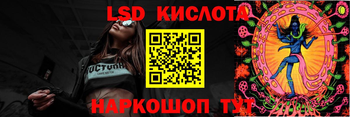 ЛСД экстази кислота  ЛСД экстази  Вязьма  LSD-25 экстази ecstasy  Вход с VPN 