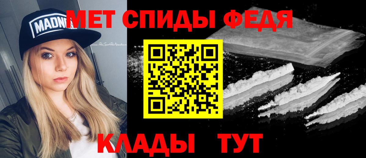 Вязьма  Метамфетамин кристалл  Вход с VPN  Метамфетамин кристалл 