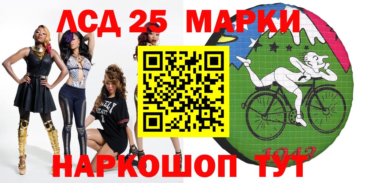 Марки 25I-NBOMe 1,5мг  купить наркоту  Вязьма  Вход с VPN  Наркотические марки 