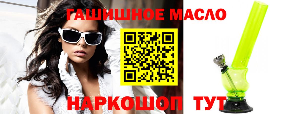 ТГК Wax  ТГК THC oil  Вход с VPN  Вязьма 