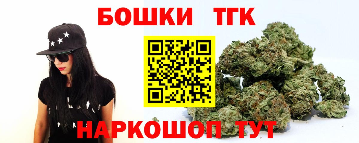 Бошки марихуана гибрид Вязьма