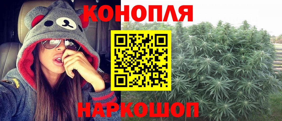 Канабис SATIVA & INDICA  Каннабис AK-47  Вязьма  Шишки марихуана индика  Вход с VPN  Бошки марихуана LSD WEED 